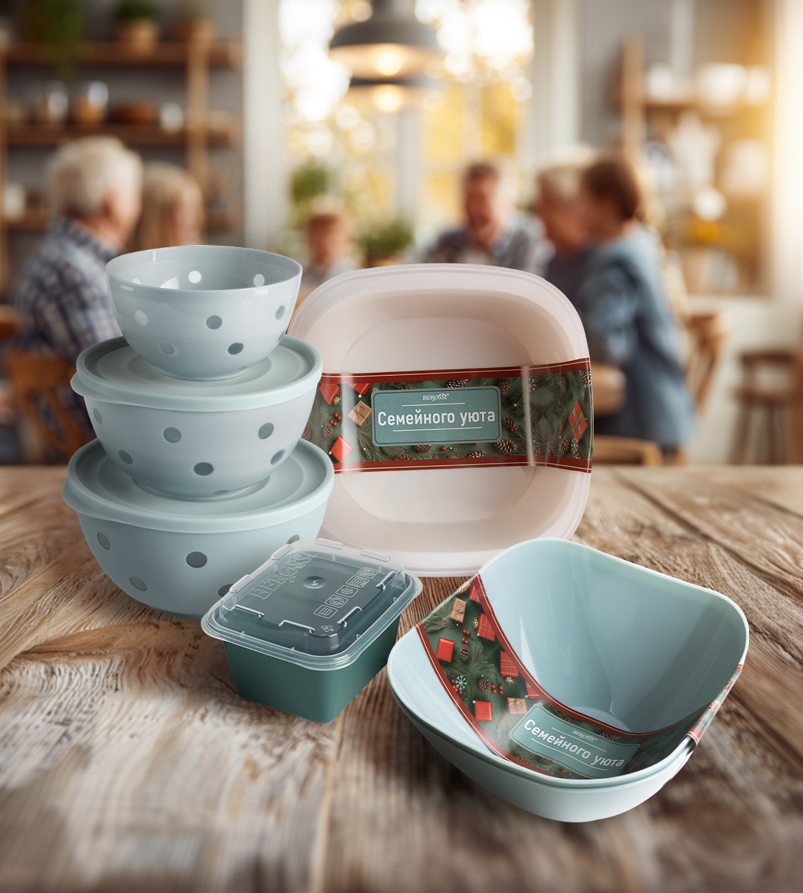 Баннер семейный уют_0.75.jpg